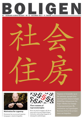 boligen-nr-12-2012.jpg